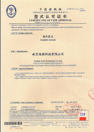 2025年山东省选调生招录公告（1640人）